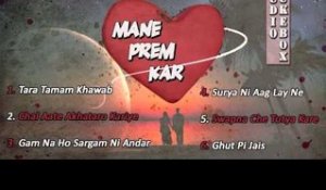 Mane Prem Kar | Latest Ghazals | Love Songs | Audio Jukebox | Rishabh Mehta