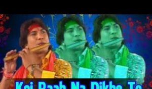 Koi Raah Na Dikhe To | Latest Hindi Devotional Song | Ambe Maa Bhajan | Vikram Thakor