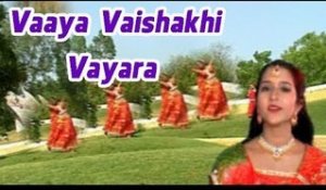 Mamta Soni Song - Vaaya Vaishakhi Vayara | Gujarati Lokgeet By Shilpa Thakor