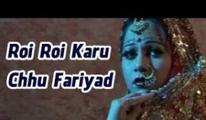 Vikram Thakor Sad Video Song | Roi Roi Karu Chhu Fariyad | Bewafaa Song