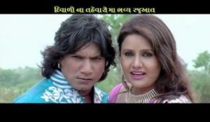 New Gujarati Film Promo Official | Patan Thi Pakistan Theatrical Trailer 2