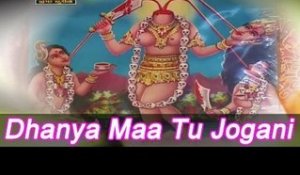 Dhanya Maa Tu Jogani | New Gujarati Bhajan By Vikram Thakor,Shilpa Thakor
