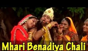 Mhari Benadiya Chali Gokul Re Gaav | Rajasthani Devotional Song 2014 | Krishna New Bhajan