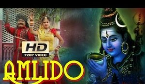 "Amlido Amlido" 2014 DJ Mix Full Video Song | Rajasthani Most POPULAR Shivji Bhajan | DANCE Mix Song