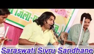 "Sarashvati Sivru Sarda Ne" | Mataji Garba Songs 2014 | Shyam Paliwal Live Bhajan