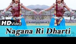 "Nagana Ri Dharti Upar Koyaldi Bole" | NAGNECHI MAA BHAJAN | Latest Rajasthani Song 2014