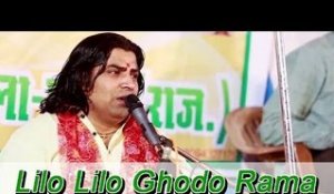 Lilo Lilo Ghodo Rama | Rajasthani New Bhajan 2014 | Shyam Paliwal