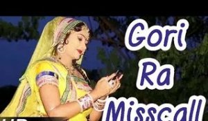 Rajasthani Full Song | Gori Ra Misscall Aave | Romantic HD Video Song | New Rajasthani Songs