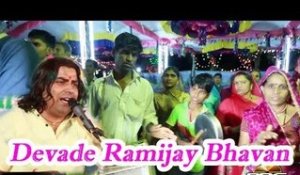 Mataji Live Bhajan on Rajasthani DHOL THALI | Devaliye Ramjaay Bhavani | Rajasthani Popular Bhajan