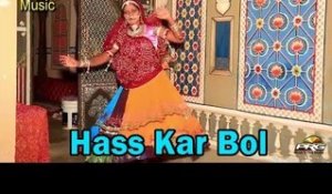 Binjari Has Kar Bol | Marwadi Traditional Dance 2014 | Rajasthani Folk Song