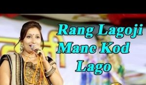 Rang Lagoji Mane Kod Lago | Rajasthani Live New Song 2014| Mataji Bhajan
