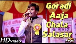 "Goradi Aaja Chala Salasar" | Balaji New Bhajan 2014 | Rajasthani Live Song