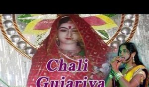 Chalo Gujariya - Singer (Neelu Rangili) | Rajasthani Live Bhajan | Devnarayan Bhajan