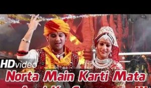 Norta Main Karti Mata Agni Ka Snaan - Rajasthani Full HD Video | Navratri Special Bhajan