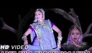 Rajasthani New Ghoomar Lokgeet | Apne Piya Ki Bani Joganiya | Latest Romantic Rajasthani Love Song