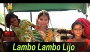 Rajasthani Dance Song - Lambo Lambo Lijo | Marwadi New Lokgeet | Comedy Video | Must Watch