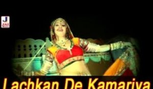 Lachkan De Kamariya - Superhit Rajasthani Song - Rajasthani DJ Dance 2014