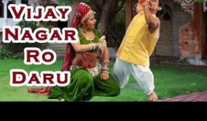 Vijay Nagar Ro Daru | Marwadi Popular Dance Song | Rajasthani Remix Song | HD 1080p