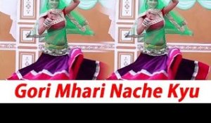 Gori Mhari Nache Kyu Ni Ae | Rajasthani Desi Bhajan | Bhakti Geet | Aashapura Mata Song