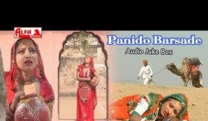 Panido Barsade | Rajasthani Audio Juke Box Songs