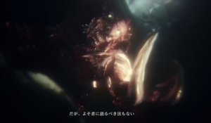 Bloodborne - Vidéo de lancement