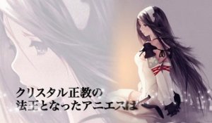 Bravely Second : End Layer - Vidéo System