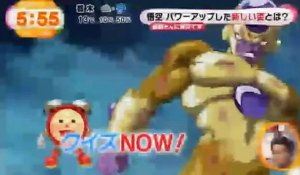 Dragon Ball Z: Résurrection de Freezer - La nouvelle Transformation de Sangoku