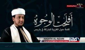 Un responsable d'Al-Qaïda au Yémen menace la France de nouvelles attaques