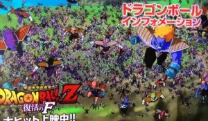 Dragon Ball Z Résurrection de Freezer : teaser Fuji TV