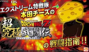 Dragon Ball Z Extreme Butôden : présentation du gameplay