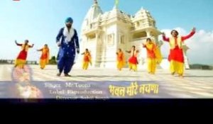 Aa Gey Maya De Naraty | Punjabi Devotional HD Song | Maa Durga Video | Mr. Toora | Punjabi Sufiana