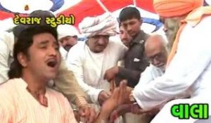 Vadvada Dev Ni Aarti - Top Gujarati Devotional