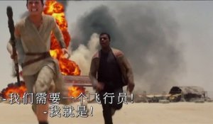Le nouveau Trailer de STAR WARS : Le Réveil De La Force