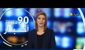 Algérie: Toute l'actualité de l'Algérie profonde sur Ennahar TV