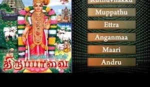 Andal's Thiruppavai Music Juke Box Vol.4