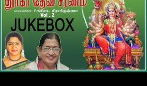 Durga Devi Saranam Vol 2 Music Jukebox