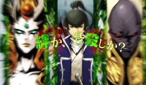 Shin Megami Tensei IV Final - Promotion Video #2