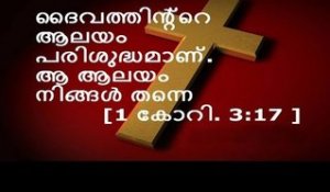 Super Hit Malayalam Christian Devotional Song | Album GOD