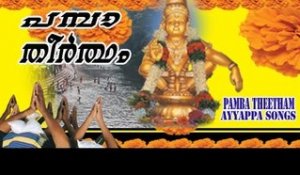 Ayyappa Devotional Songs Malayalam | Pamba Theertham | Malayalam Devotional Album