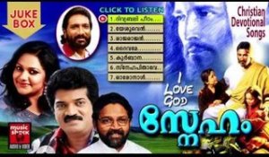 Christian Devotional Songs Malayalam | Sneham | Malayalam Christian Devotional Non Stop Jukebox