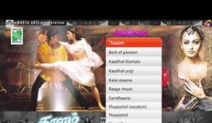 Thalam | Tamil Movie Audio Jukebox | A.R.Rahman Hits