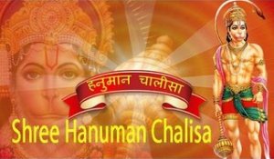 Shree Hanuman Chalisa | Powerful Chalisa | New Version 2015