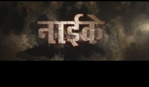 NAIKE | New Nepali Action Movie Official Trailer | Aaryan Sigdel, Surabina Karki