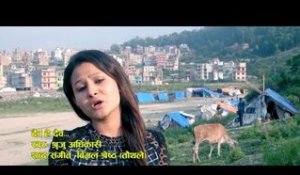 Daiba He Daiba | Sirju Adhikari | Salon Films