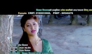 Bachne Aadhar Diyo Papile | Rupesh Karki & Bishnu Majhi | Dhital Films
