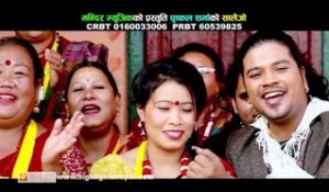 Salaiju Full Song | Puskal Sharma/Devi Gharti | Mandir Music