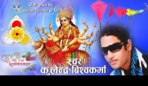 Dashain ko Shubha Kamana  | Kulendra B.K | Yunaj Creation Pvt . Ltd.