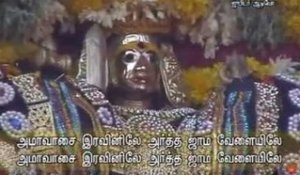 Amavasai Iraviley - Devotional Song on Malayanoor Angaalamman
