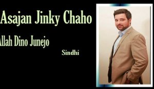 Allah Dino Junejo - Asajan Jinky Chaho