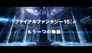 KINGSGLAIVE FINAL FANTASY XV - Publicité japonaise